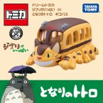 龍貓 Dream Tomica x Studio Ghibli 貓巴士